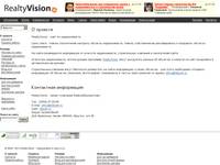 � ������� - RealtyVision